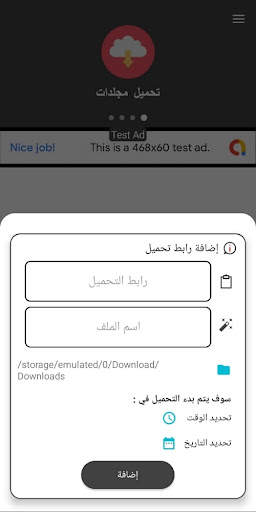 FAST DOWNLOADER screenshot 2