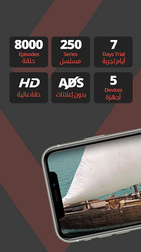 Wide Khaliji screenshot 1