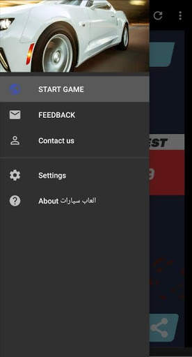 العاب سيارات 3 تصوير الشاشة