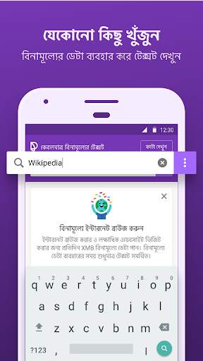Facebook-এর Discover screenshot 2