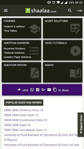 Shaalaa: The Study App screenshot 1