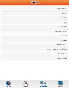 Foxi screenshot 10