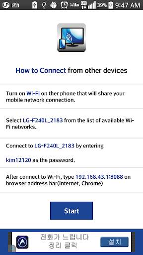 Wifi Screen Stream Mirroring screenshot 1