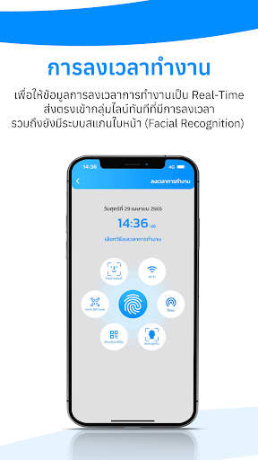 HumanSoft screenshot 3
