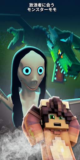 Momo Mods for Minecraft screenshot 1