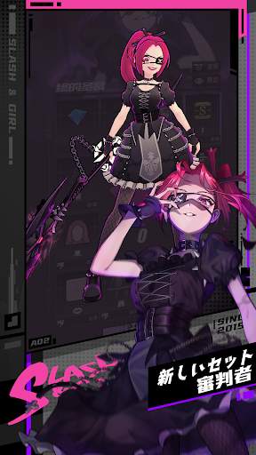 スラッシュ・ガール screenshot 2