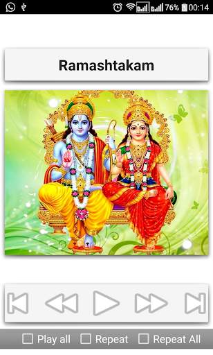Rama Stothrams screenshot 6