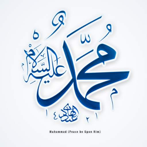 Daily Hadith on Tamil 1.001