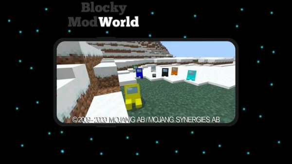 Mod Among Us screenshot 2