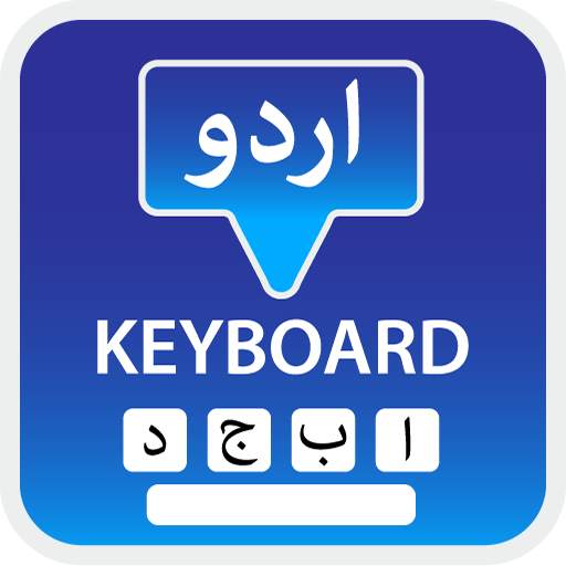 Urdu Keyboard 2021 - اردو Nastaleeq Free Keyboard 1.0.5