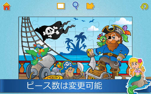 子供のためのかわいい写真と楽しいジグソーパズルゲーム screenshot 8