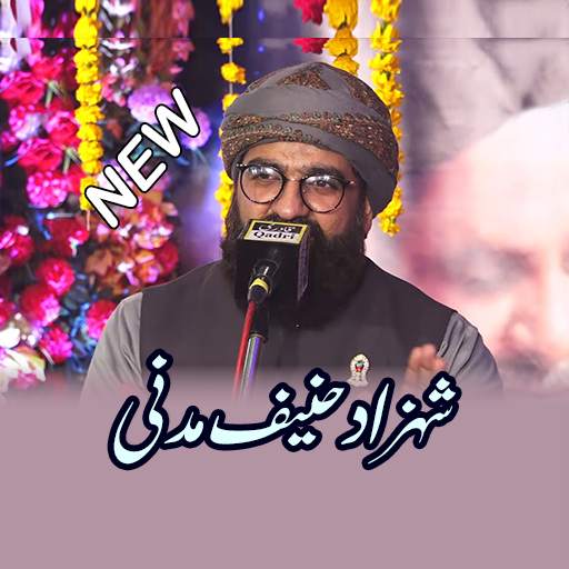 Shahzad Hanif Madni Naat 10.0.0