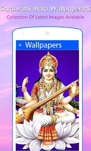 Saraswati Mata Wallpapers HD screenshot 1