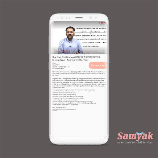 Samyak screenshot 6
