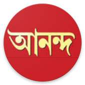 ABP Ananda icon