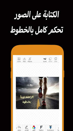 محرر الصور المحترف screenshot 2