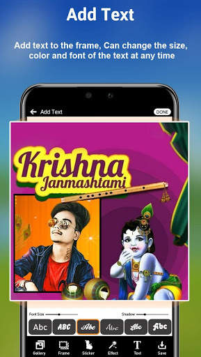 Krishna Photo Frame & Janmashtami Photo Editor screenshot 5