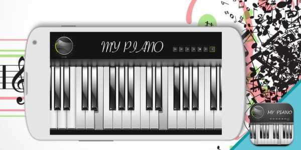 My Piano virtual 🎹 screenshot 4