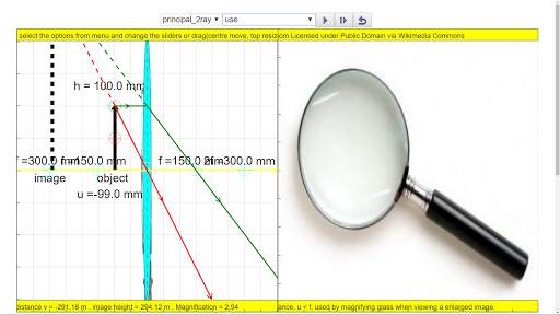 Light Lens Simulator स्क्रीनशॉट 5