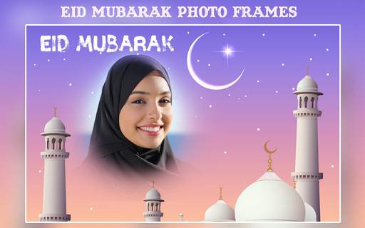 Eid Mubarak Photo Frames screenshot 6