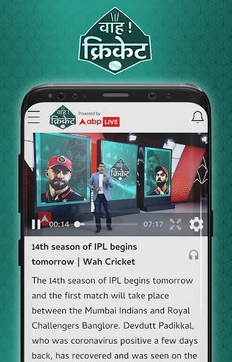 Wah Cricket App - Live Score,  screenshot 4