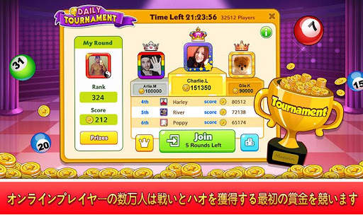 Bingo Win：友達とビンゴをプレイ！ screenshot 10