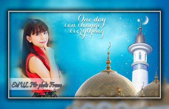 Eid Ul Fitr Photo Frames screenshot 3