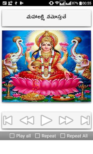 Lakshmi Songs Telugu screenshot 7
