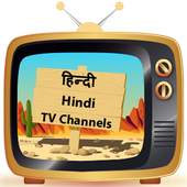 Hindi TV Channels 1.0