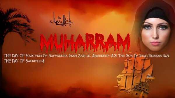 Muharram Photo Frame And Editor screenshot 5