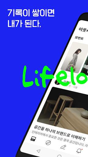 네이버 블로그 - Naver Blog screenshot 1