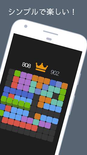1010! Block Puzzle King screenshot 3