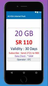 KSA Internet Package скриншот 4