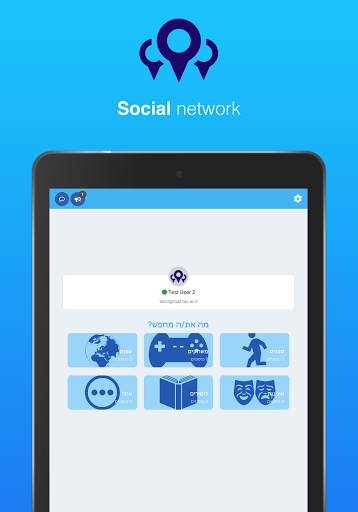 Elash screenshot 4