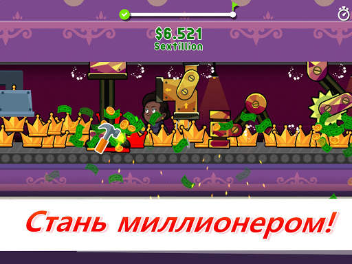 Factory Inc. скриншот 4