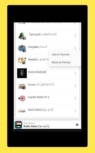 Radio Sudan   Radio Sudanese FM - Free Stations screenshot 11
