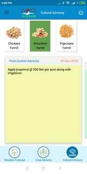 WOTR Kisan screenshot 5