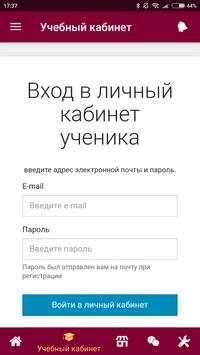 Саморазвитие и Трансерфинг - Живи в потоке! скриншот 7