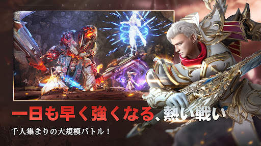 魔剣伝説 screenshot 3
