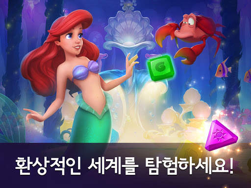 디즈니 프린세스 퍼즐 어드벤처: 매치 3 & 장식 screenshot 12