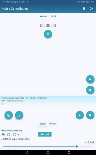 Active Noise Cancellation (lite) screenshot 9
