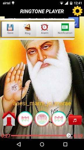 Wahe Guru Ji Ringtone MP3 screenshot 3