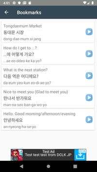 Korean Travel Handbook - Listen, Learn, and speak screenshot 5