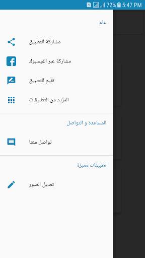 زخرفة الكلام 6 تصوير الشاشة