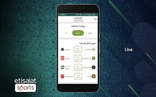 etisalat Sports screenshot 5