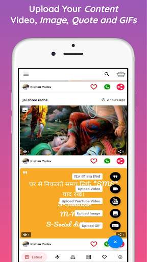 Dear App screenshot 5
