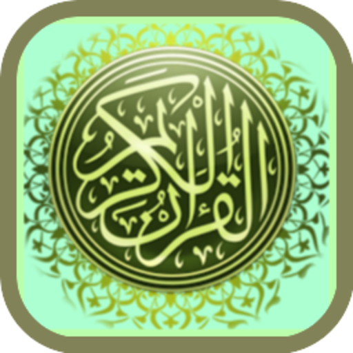 Al-'Aadiyaat icon