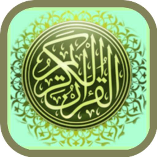 Al-'Aadiyaat 1.0