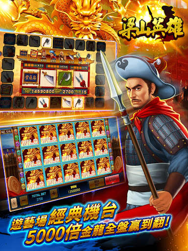 ManganDahen Casino screenshot 12