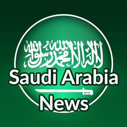 Saudi Arabia News - Mecca News -  اخبار السعودية 1.1